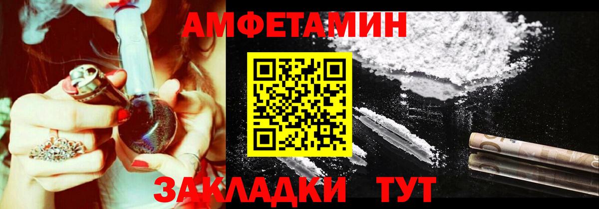 Грязи  МЕГА tor  Амфетамин  АМФ  Вход с VPN  Амфетамин 97% 