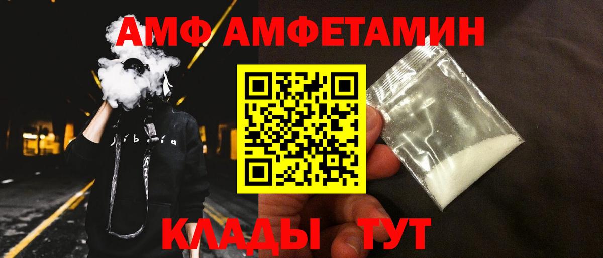 ГАШИШ  НБОМе  Меф МЯУ МЯУ   Грязи  Кодеин  ГАШ  Вход с VPN  Конопля 