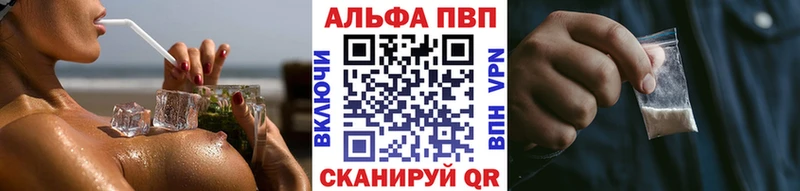 цены наркотик Грязи А ПВП мука