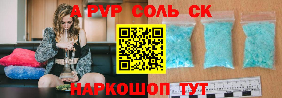 Грязи  APVP крисы CK  Вход с VPN 