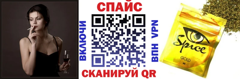 купить закладку  Грязи  Бутират оксибутират 