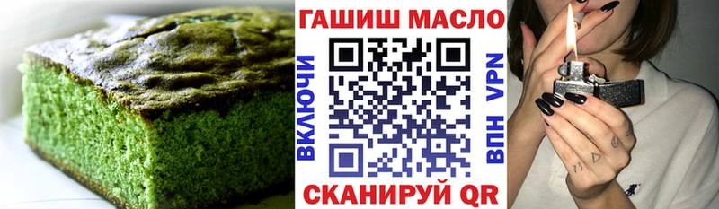 наркотики  Грязи  omg   Canna-Cookies марихуана 