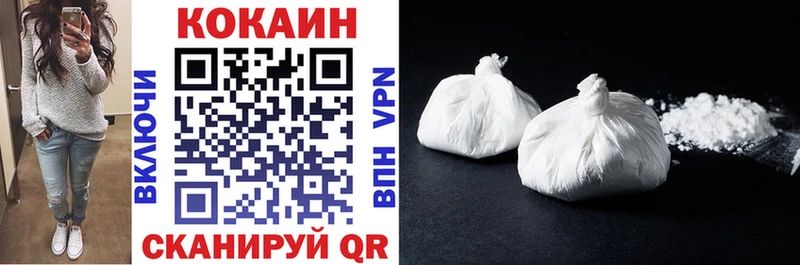 Кокаин 99%  купить наркотик  Грязи 