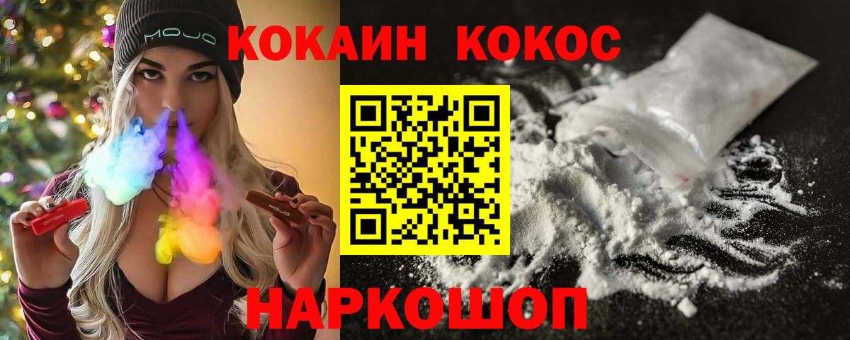 КОКАИН Эквадор Грязи