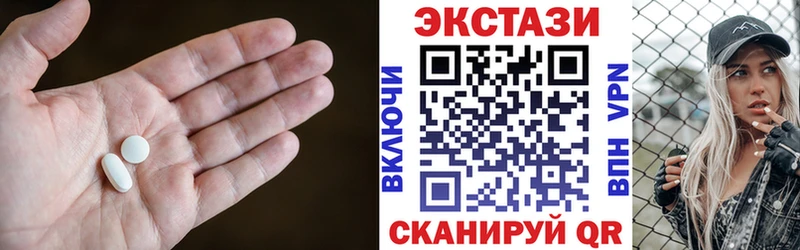 купить   Грязи  Экстази MDMA 