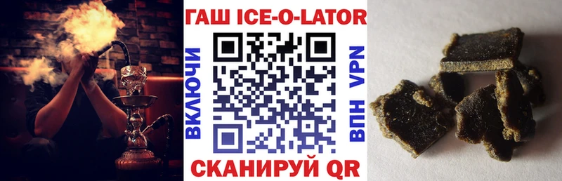 Гашиш гарик  Грязи 