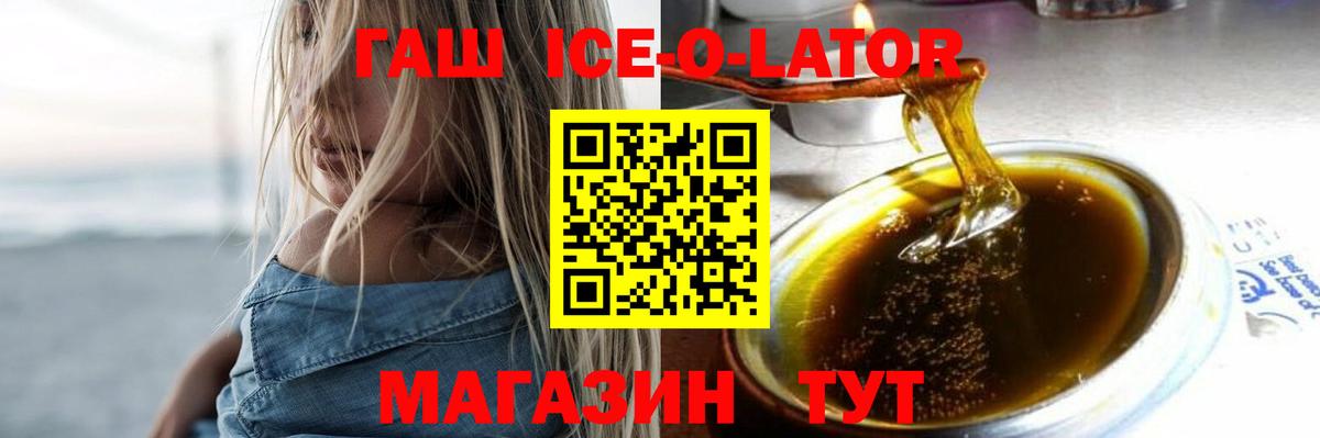 Гашиш AMNESIA HAZE  Вход с VPN  ГАШ гашик  Гашиш  Грязи 