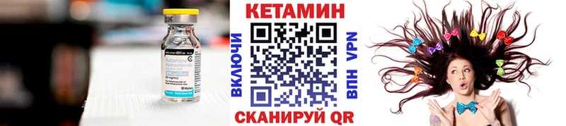 кракен вход площадка состав Кетамин ketamine Грязи