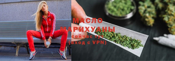 спиды Абаза