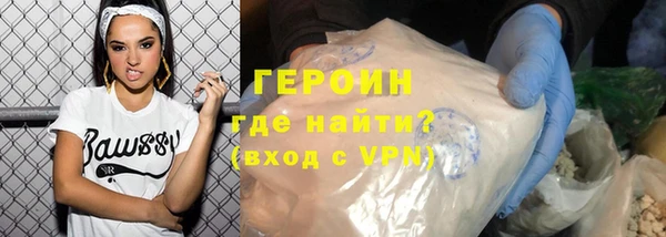 спиды Абаза