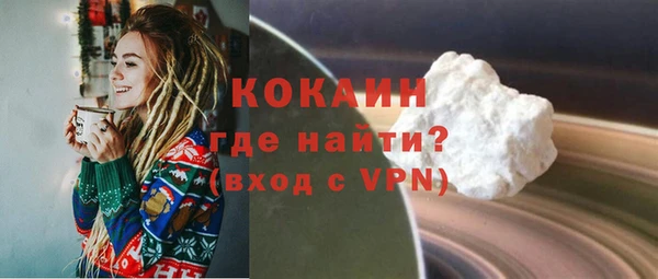 спиды Абаза