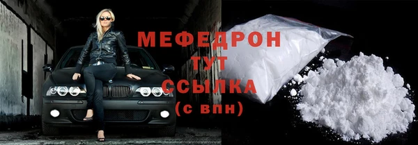 мяу мяу мука Абинск