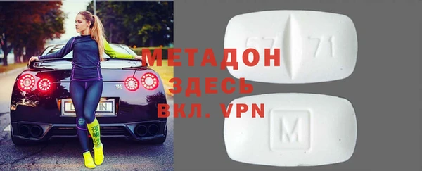 спиды Абаза