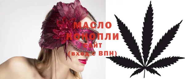 спиды Абаза