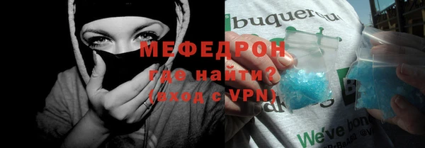 мяу мяу мука Абинск