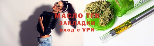 мяу мяу мука Абинск