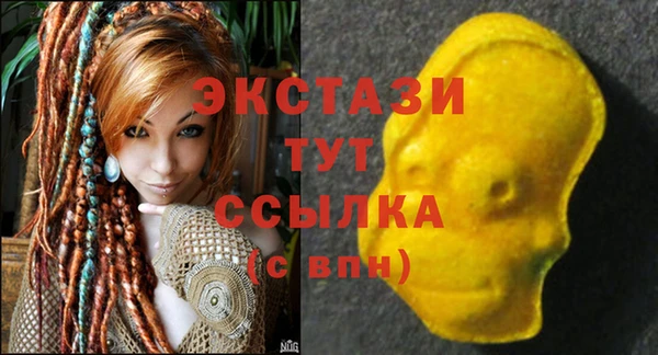 мяу мяу мука Абинск