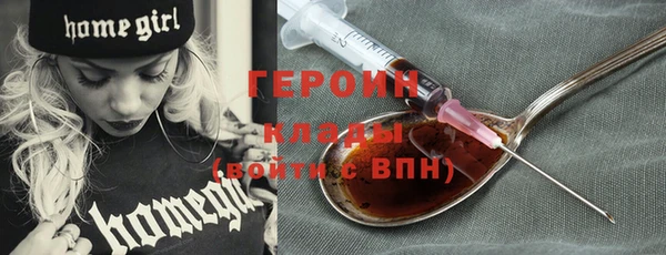 спиды Абаза