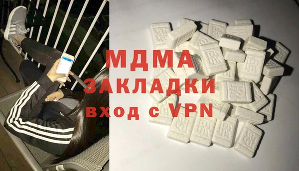 мяу мяу мука Абинск