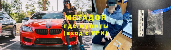 спиды Абаза