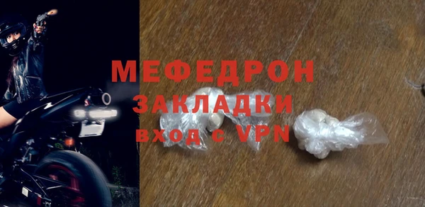 спиды Абаза