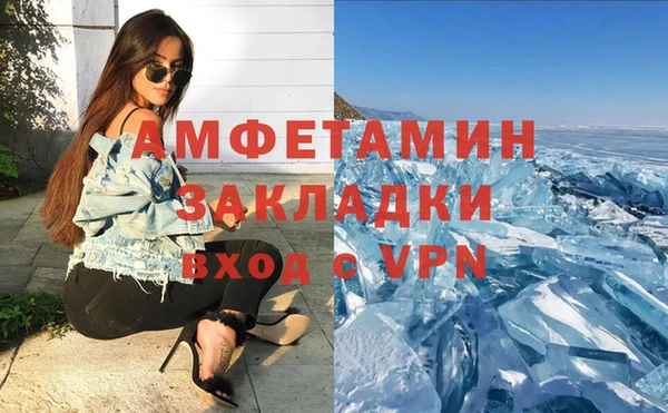 мяу мяу мука Абинск