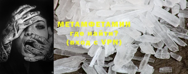 спиды Абаза