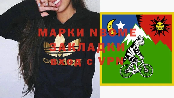 спиды Абаза