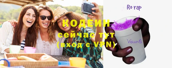мяу мяу мука Абинск