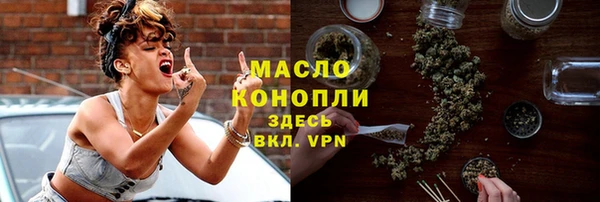 спиды Абаза