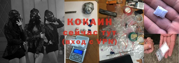 мяу мяу мука Абинск