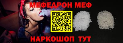 мефедрон Заволжье