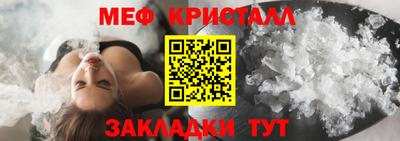 MESCALINE Жуковский