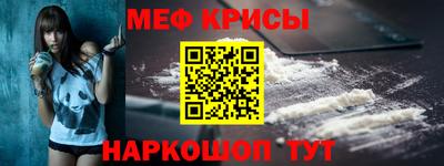 мефедрон Заволжье