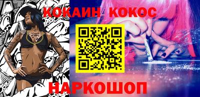 мефедрон Заволжье
