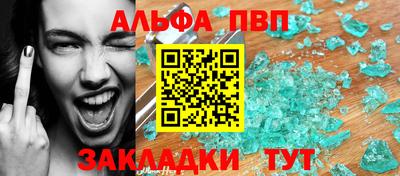 мефедрон Заволжье