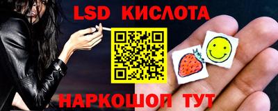 мефедрон Заволжье