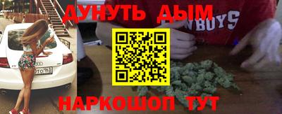 шишки Заводоуковск