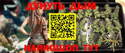 MESCALINE Жуковский