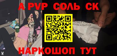 MESCALINE Жуковский