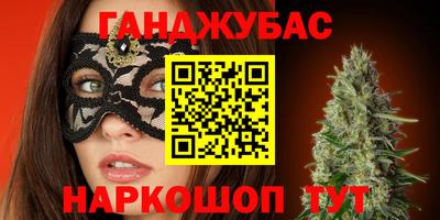 шишки Заводоуковск