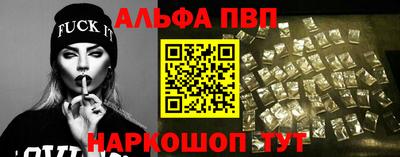 мефедрон Заволжье
