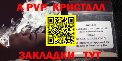 мефедрон Заволжье