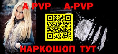 мефедрон Заволжье