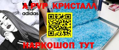 шишки Заводоуковск