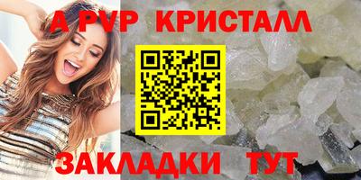 мефедрон Заволжье