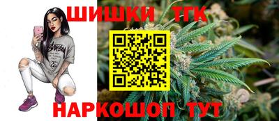 MESCALINE Жуковский