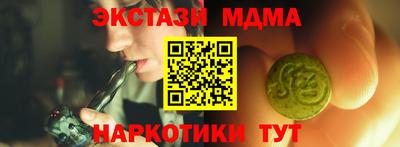 MESCALINE Жуковский