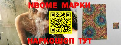 MESCALINE Жуковский