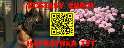 шишки Заводоуковск